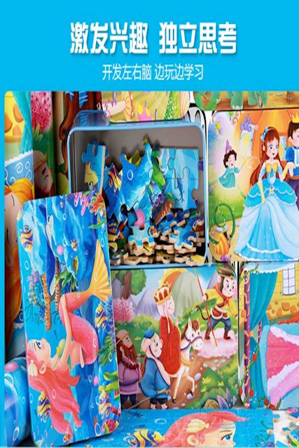200-Piece Educational Mermaid Jigsaw Puzzle With Metal Box - Image 4
