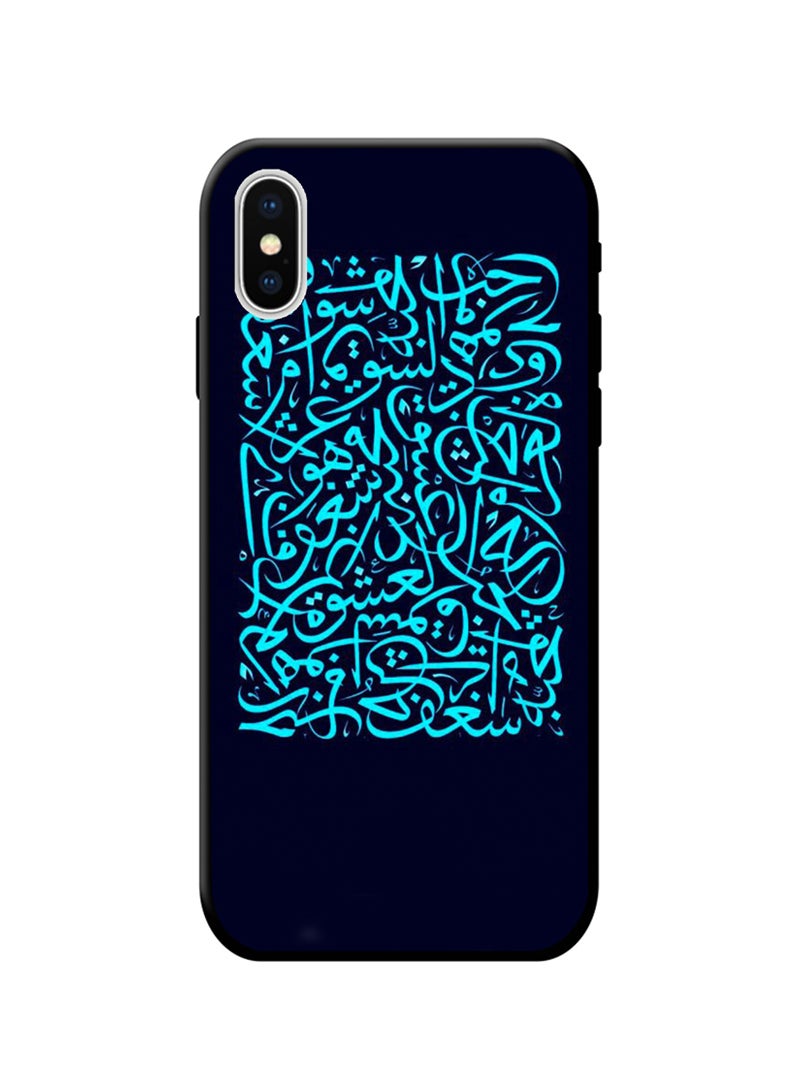 غطاء حماية واق لهاتف أبل آيفون XS ماكس أسود/أزرق