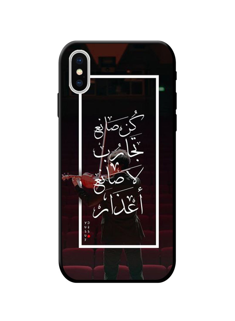 إس واي إن غطاء حماية واقٍ لهاتف أبل آيفون XS متعدد الألوان