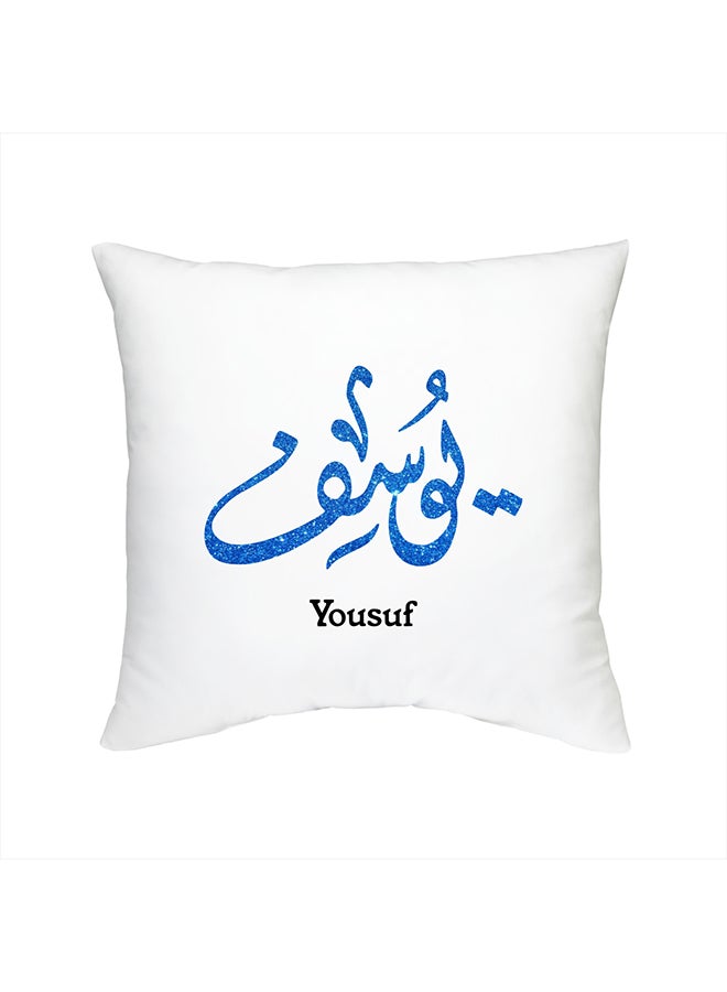 FMSTYLES Arabic Calligraphy Name Yousuf Cushion 