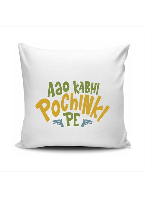 Ao Kabhi Pochinki Pe Cushion