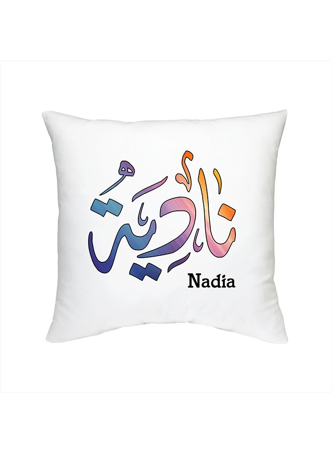 FMSTYLES Arabic Calligraphy Name Nadia Cushion