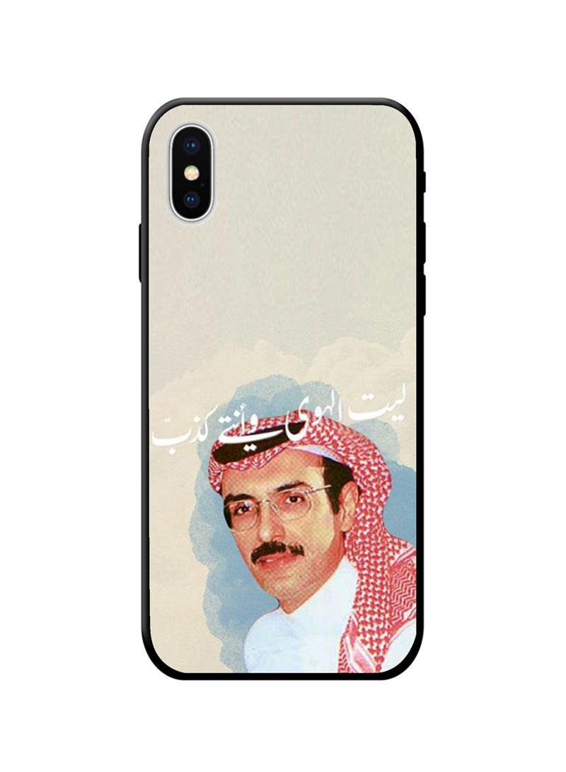 غطاء حماية واق لهاتف أبل آيفون XS ماكس بيج/بني/أبيض