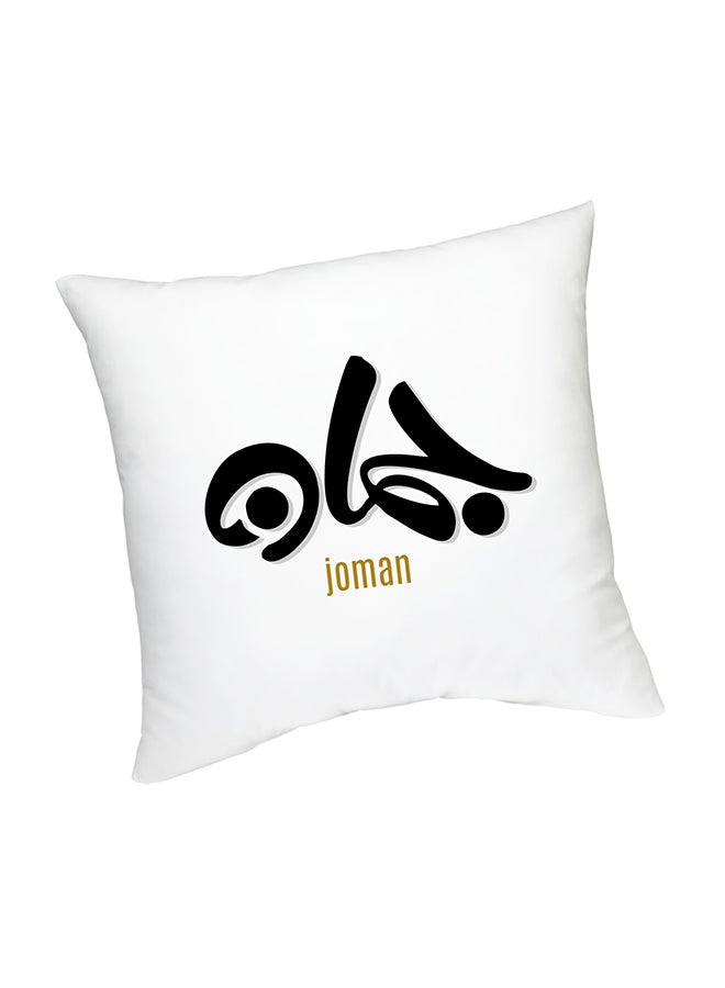 FMSTYLES Arabic Calligraphy Name Joman Cushion