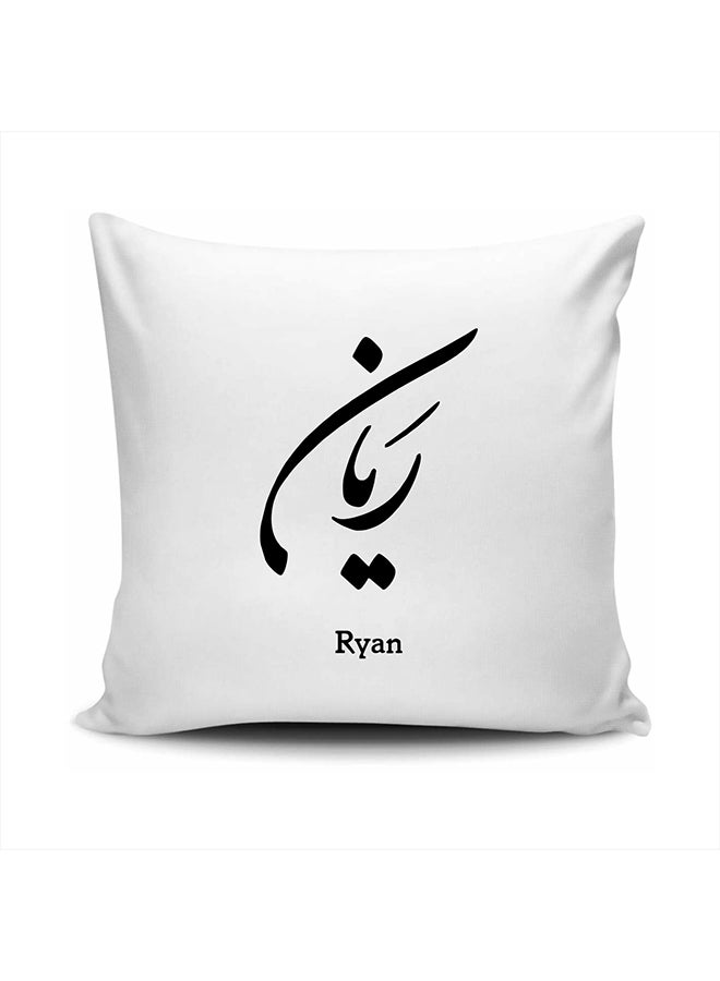 FMSTYLES Arabic Calligraphy Name Ryan Cushion 