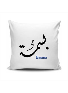 Arabic Calligraphy Name Basma Cushion