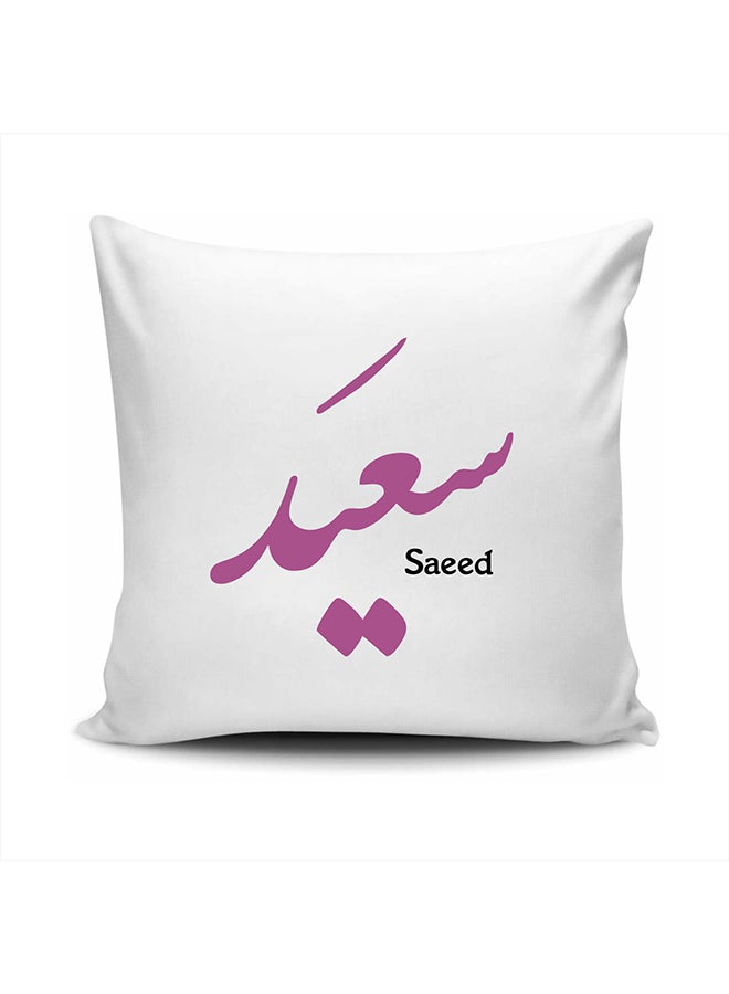 Arabic Calligraphy Name Saeed Cushion