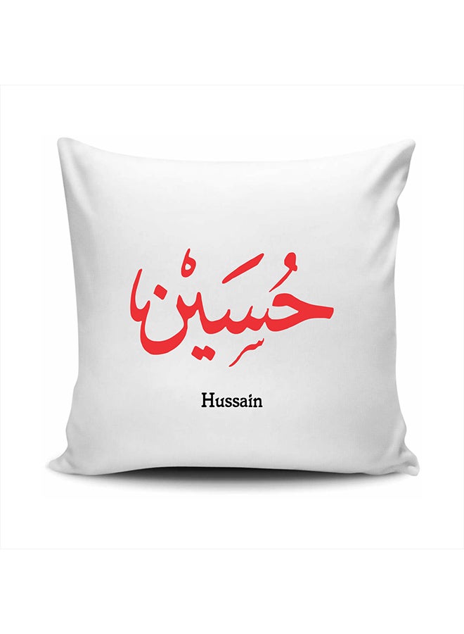 FMSTYLES Arabic Calligraphy Name Hussain Cushion