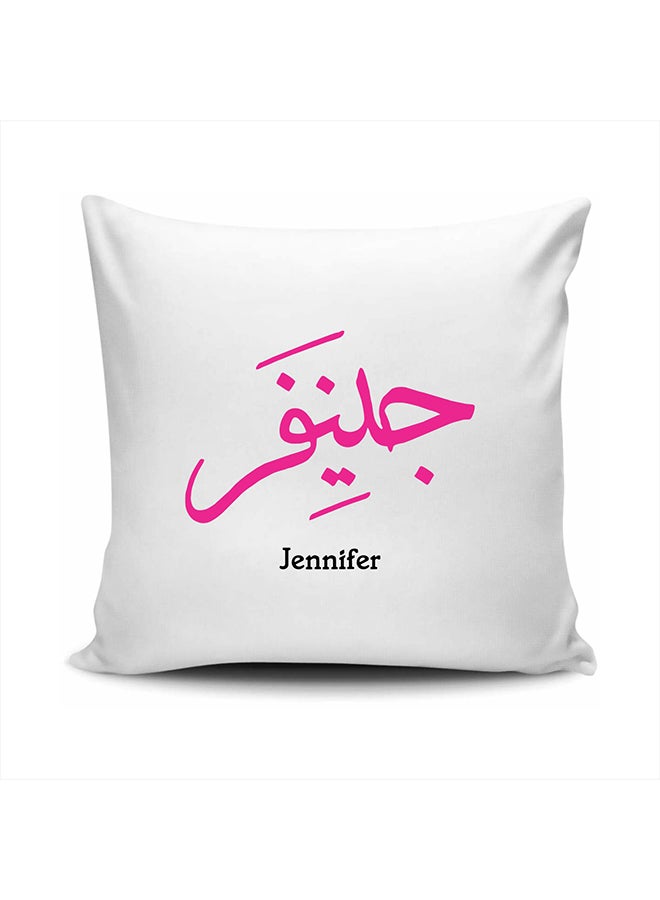 وسادة بتصميم اسم جنيفر بالخط العربي