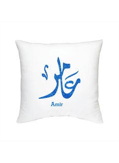 Arabic Calligraphy Name Amir Cushion