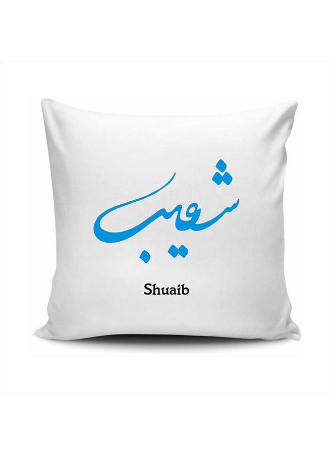FMSTYLES Arabic Calligraphy Name Shuaib Cushion 