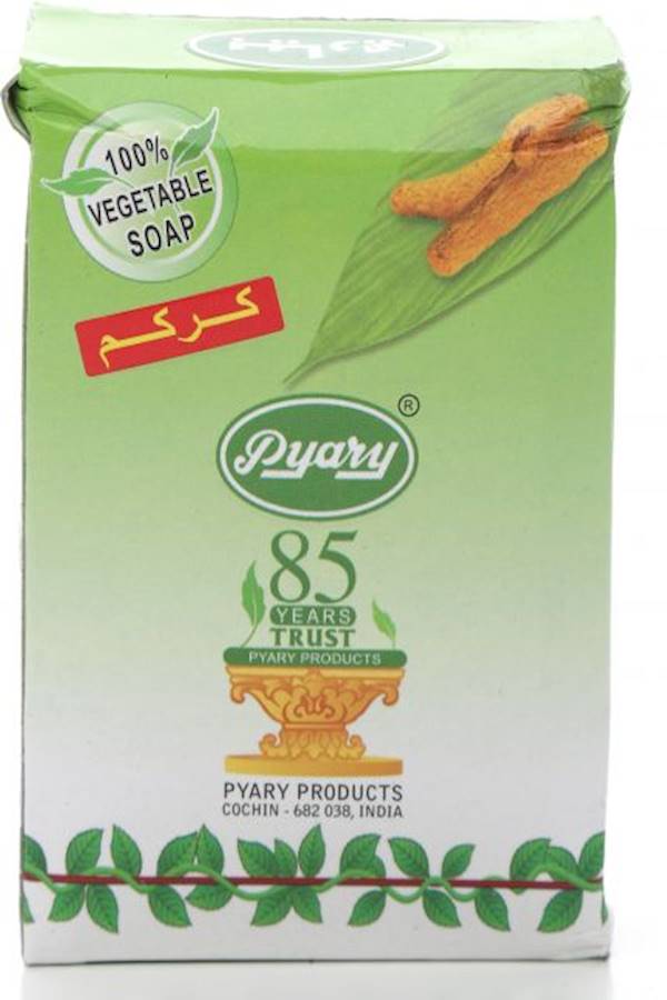 بياري قطعة صابون بالكركم بحجم 75 جراماً 75جرام  - Image 2