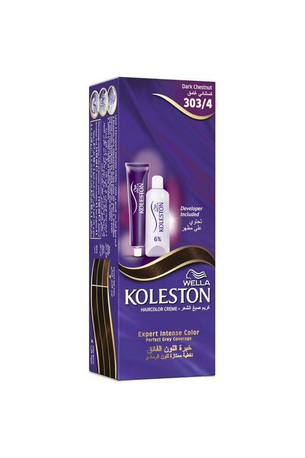 ويلا هير كالار كريم كستنائي داكن - Image 2