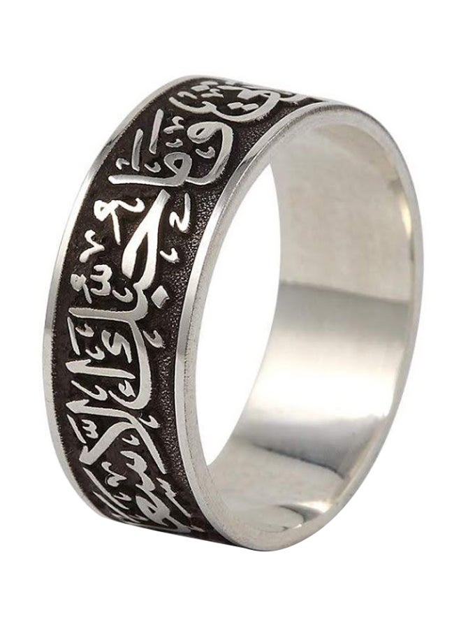 فنون للمجوهرات - خاتم فضة بنقش كتابة عربية - Image 1