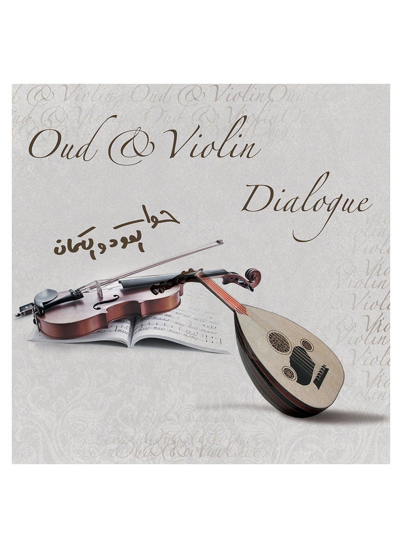 Oud & Violin Dialogue Vinyl
