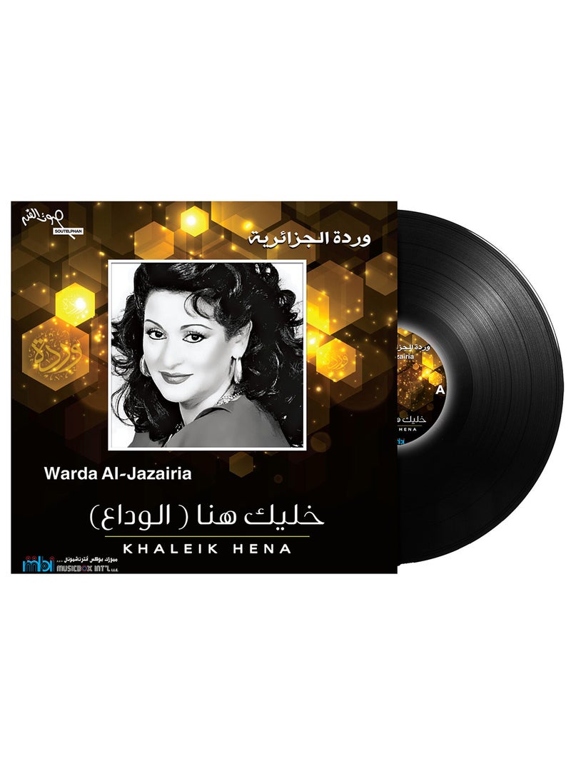MBI Khaleik Hena Vinyl - Image 1
