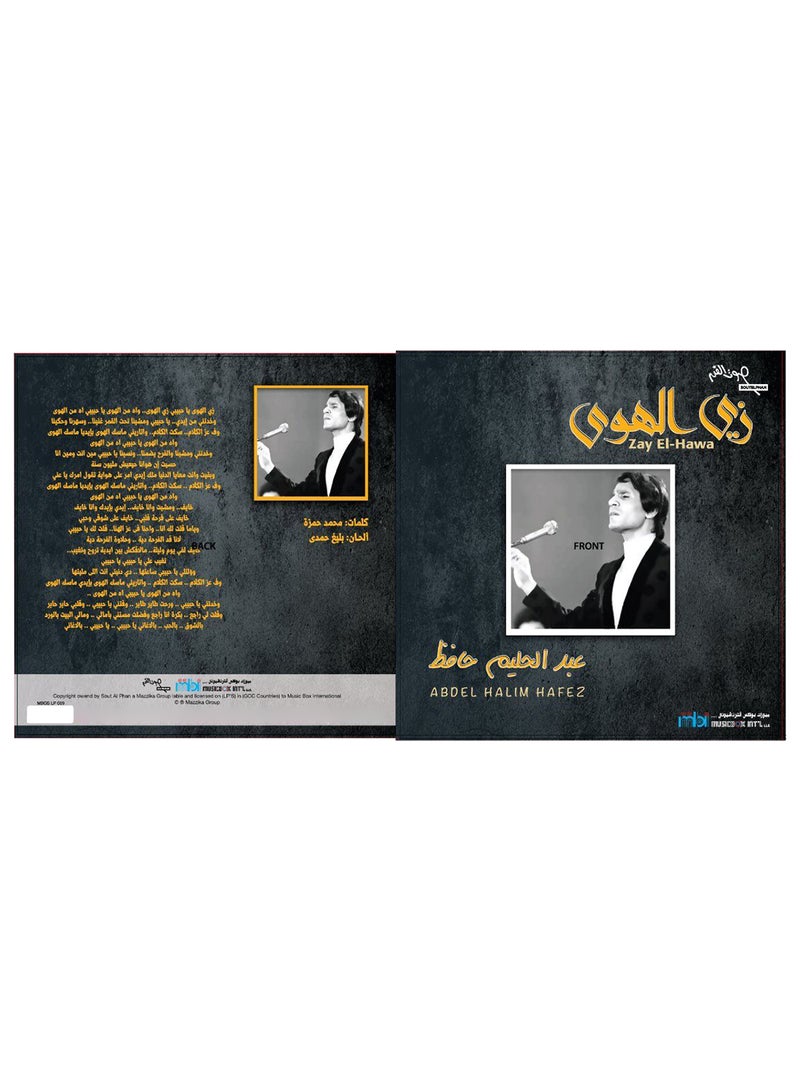 Zay El Hawa Vinyl