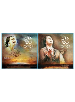 MBI Enta Omry Vinyl  - Image 1