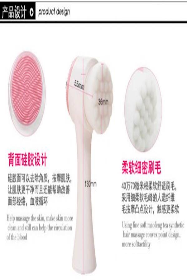 Double Sided Face Wash Brush White/Pink - Image 3