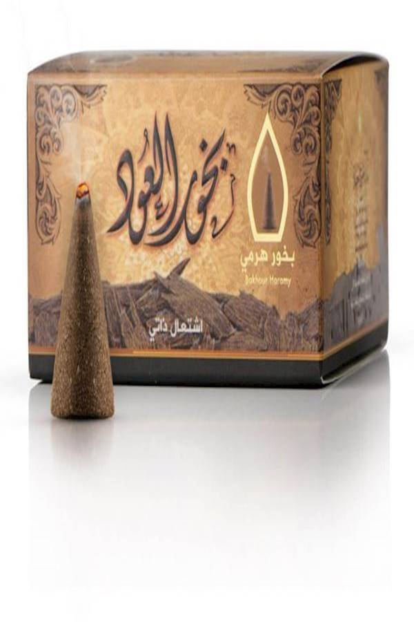 Bakhour AL Oud Conical incense 50gm - - v1555082122/N23638620A_1