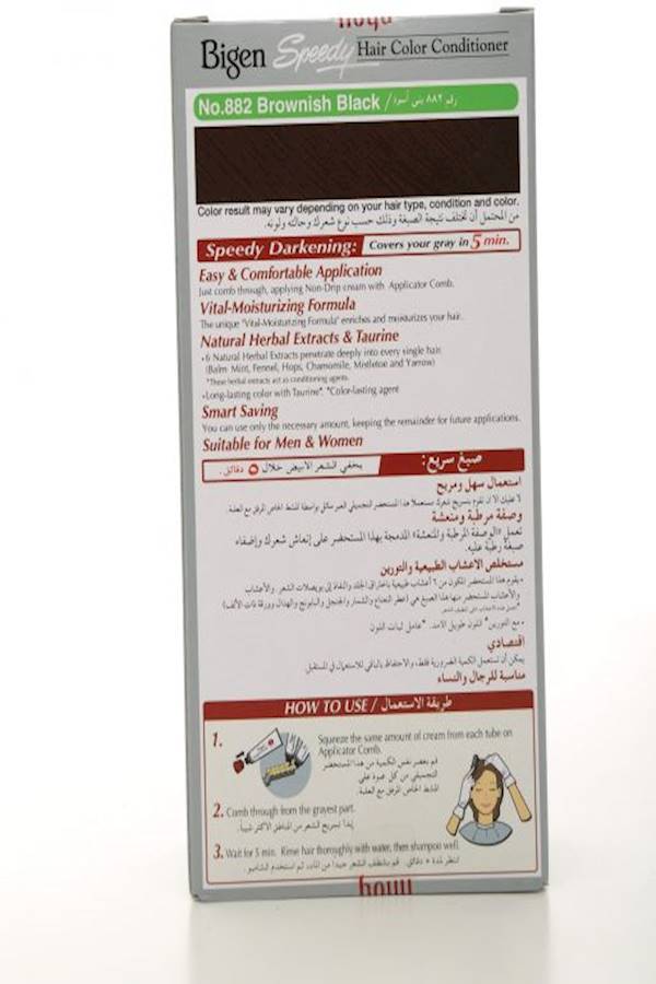 بايجن بلسم سبيدي للشعر المصبوغ بني/أسود 80جرام - Image 2