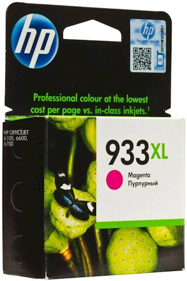HP Cn055ae 933xl High Yield Magenta Ink Cartridge - Image 1