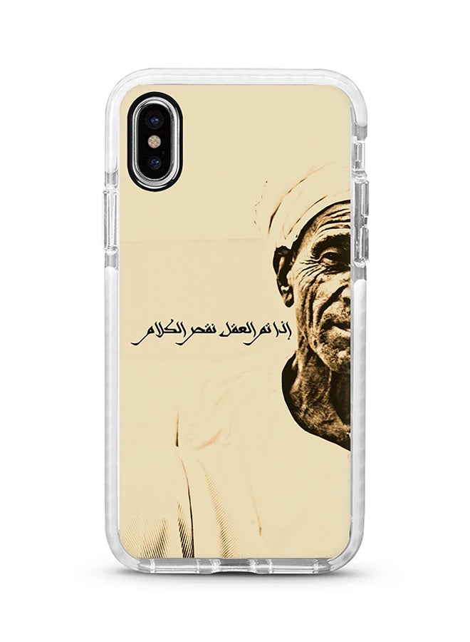 غطاء حماية واق لهاتف أبل آيفون XS ماكس بيج