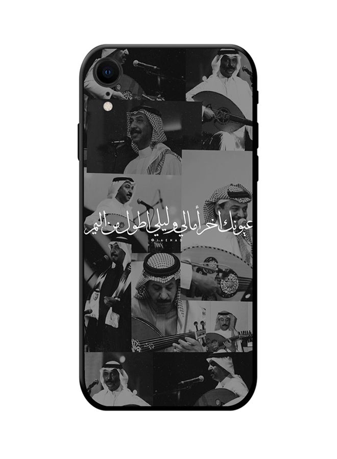 SYN - Protective Case Cover For Apple iPhone XR - Image 1