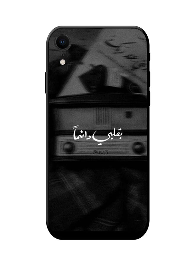 إس واي إن غطاء حماية واقٍ لهاتف أبل آيفون XR متعدد الألوان