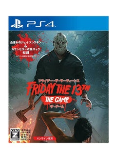Friday The 13Th (Intl Version) - adventure - playstation_4_ps4