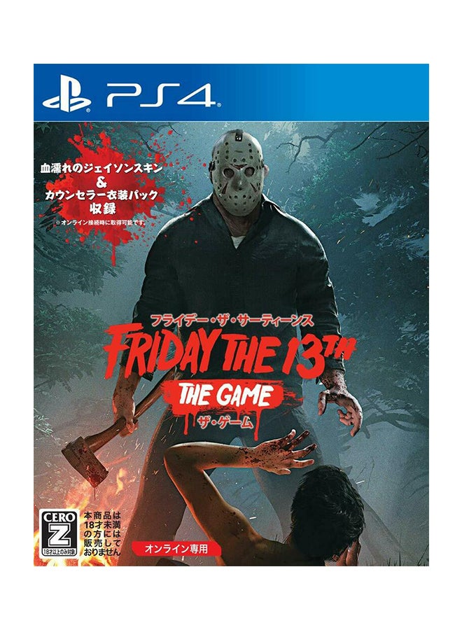 Gun Media - Friday The 13Th (Intl Version) - adventure - playstation_4_ps4 - Image 1