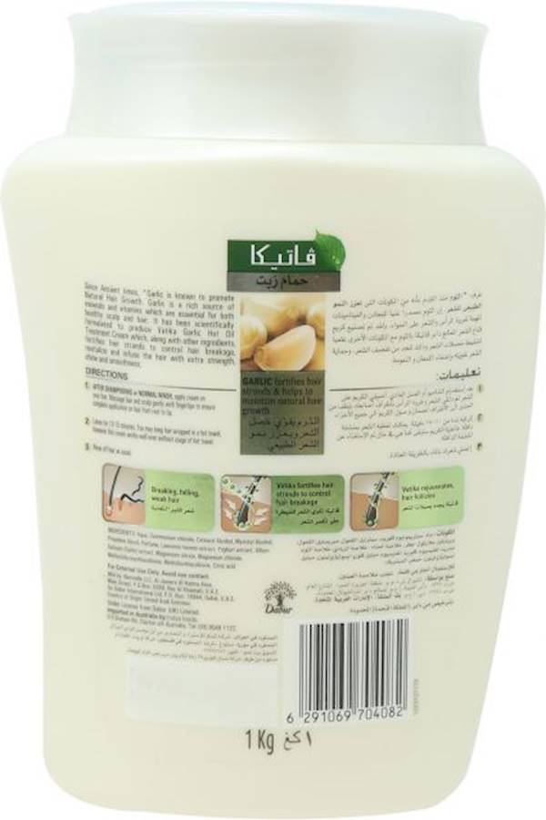 VATIKA Garlic Hot Oil Treatment Cream - 1 Kg - Image 2