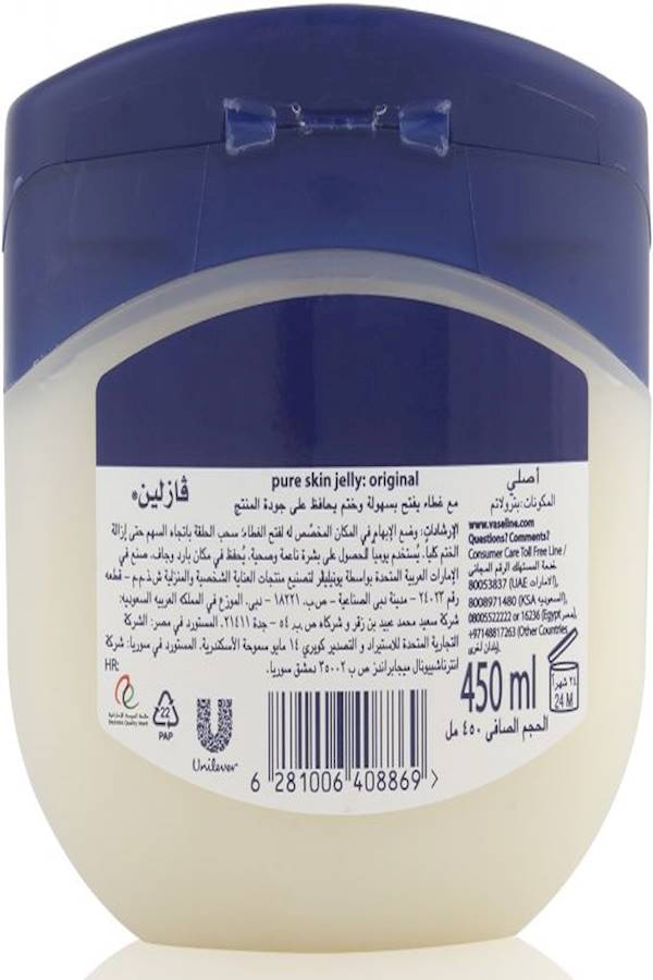 Vaseline - Original Petroleum Jelly 450ml - Image 1