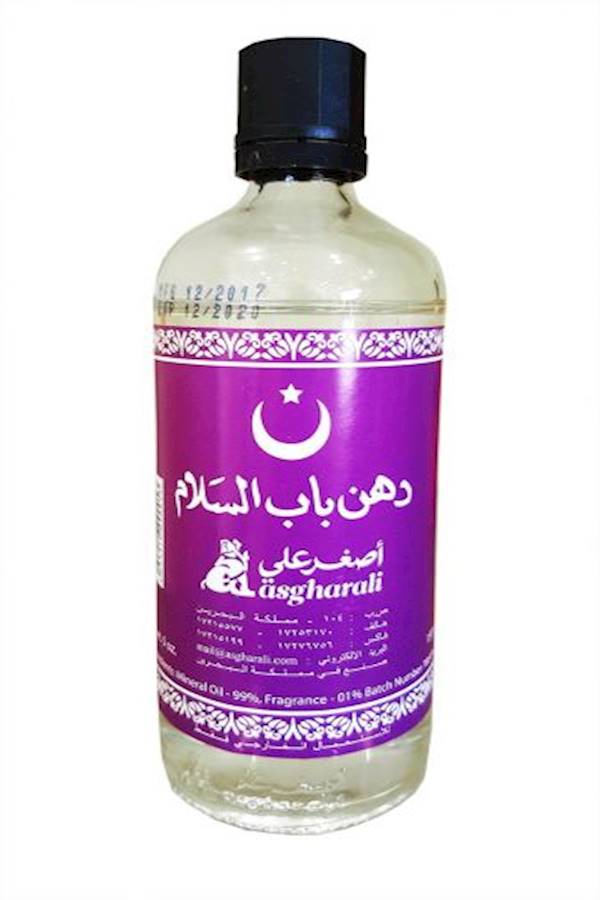 زيت دهن باب السلام للشعر