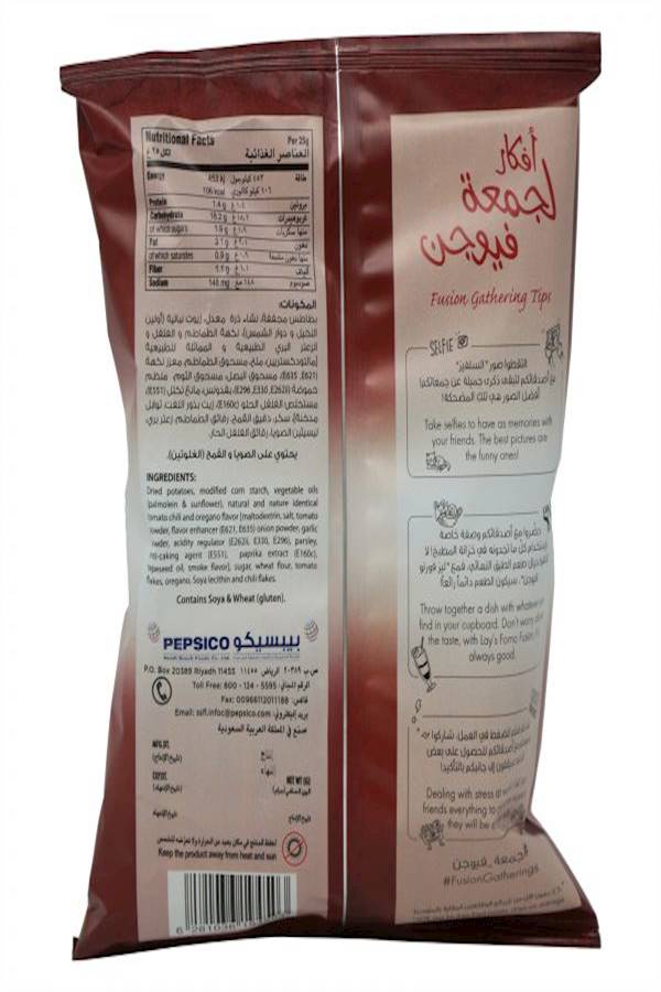 Lay's - Forno Fusion Italian Mix Chips - 40 gm - Image 1