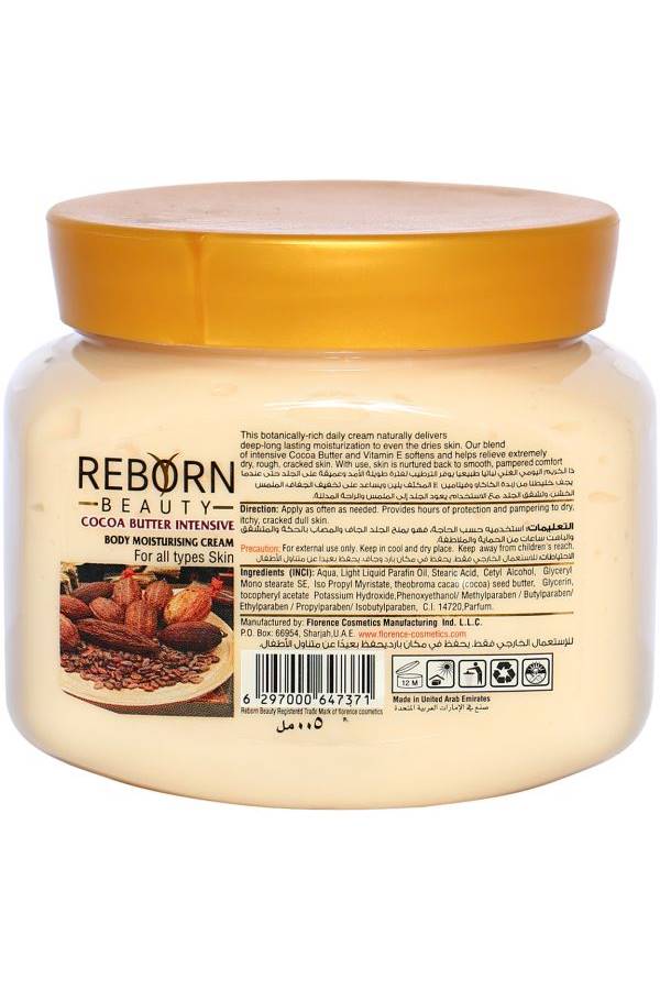 REBORN Cocoa Butter Intensive Body Moisturising Cream, 500 ml 500ml - Image 2