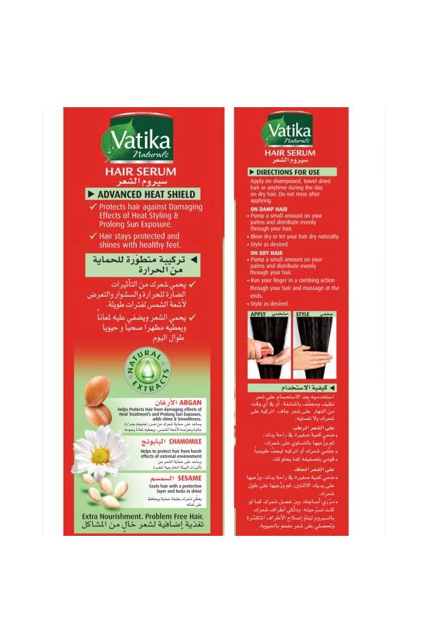 فاتيكا سيروم حماية الشعر من الحرارة حجم 47 مل - Image 4