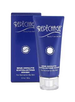 One Minute Exfoliating Mask - v1555482296/N23797651A_1