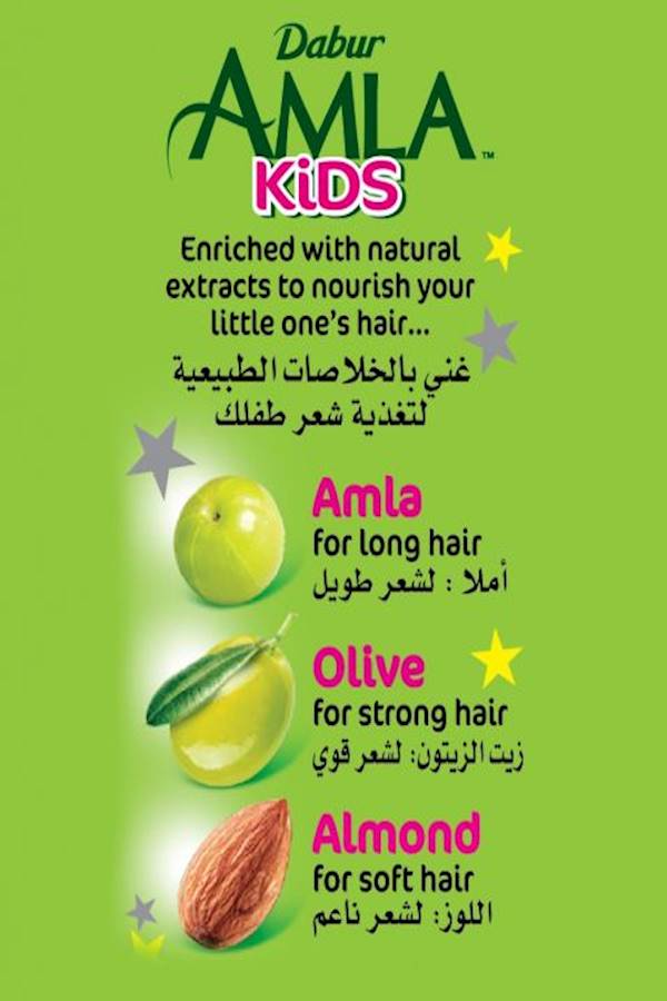 دابر زيت شعر للأطفال من املا ، 200 مل 200ملليلتر - Image 3