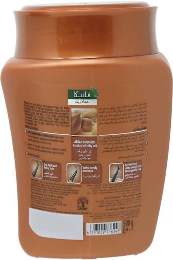 فاتيكا كريم علاجي بزيت الأرجان للشعر بحجم 500 جم 500جرام - Image 2