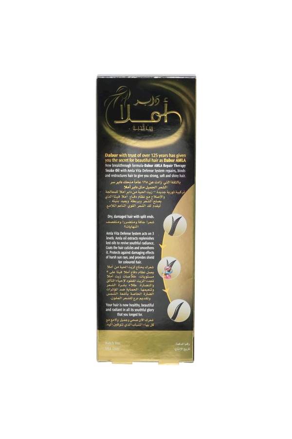 دابر سيروم شعر علاجي أملا بزيت الحية - سعة 50 مل - Image 2