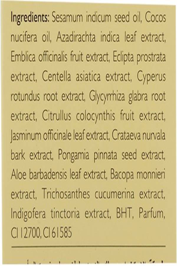 تريشوب زيت شعر - 200 مل 200ملليلتر - Image 4