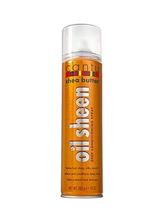 Cantu Shea Butter Oil Sheen Spray Aerosol 95 Oz (Pack Of 2) 