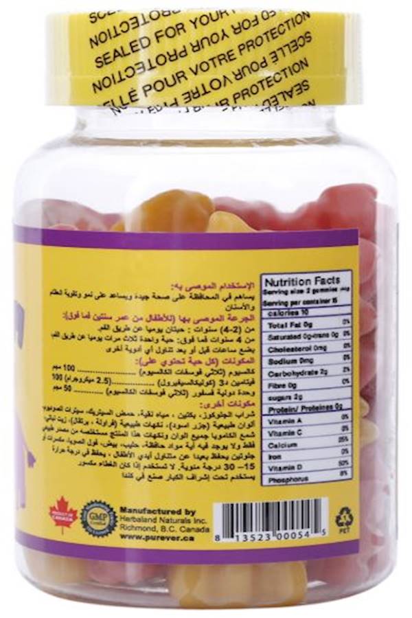 Purever - Pack Of 60 Calcium With Vitamin D3 Pectin Base Gummies - Image 1
