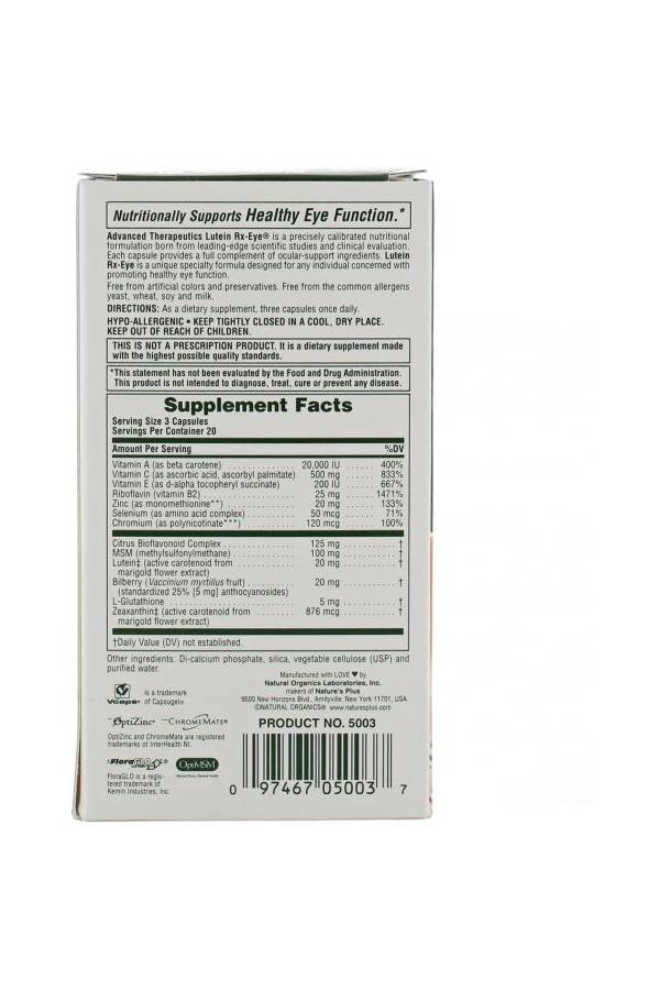 ناتشرز بلاس مكمل غذائي لوتين Rx آي - 60 كبسولة - Image 3