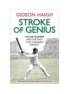 Stroke Of Genius Paperback English by Gideon Haigh - 02 Nov 2017 