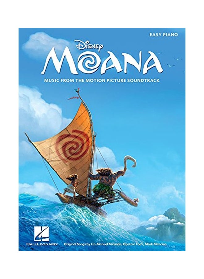 موانا غلاف ورقي الإنجليزية