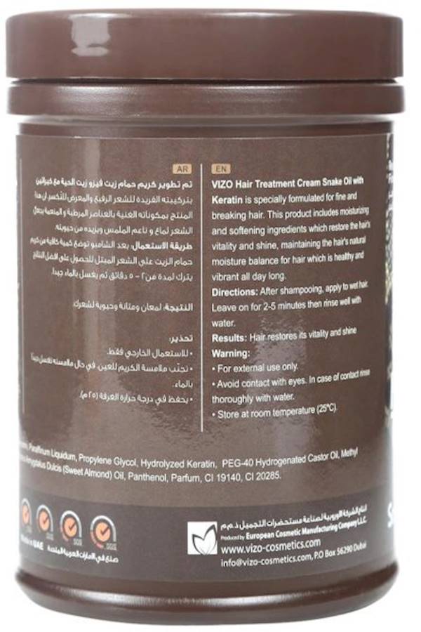 ڤيزو حمام كريمي علاجي بالكيراتين وزيت الحية، 1000 مل  - Image 2