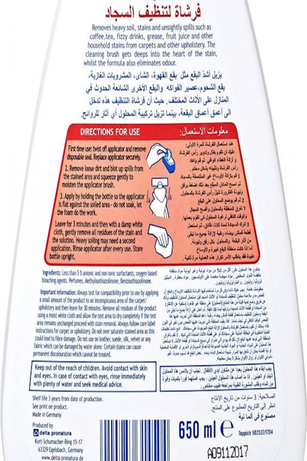دكتور بيكمان فرشاة منظف سجاد بسعة 650 مل - Image 3