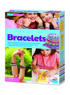 4m Charming Bead Bracelets 20.5cm 